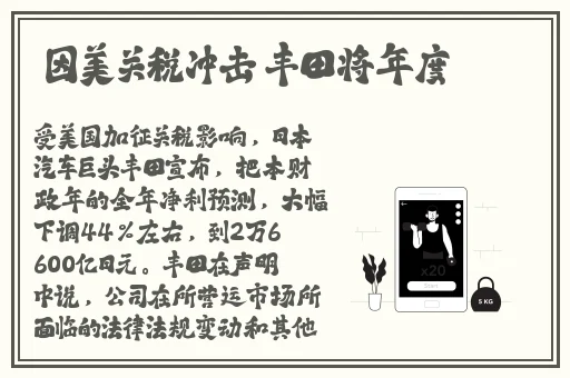 一个在上 一个在下