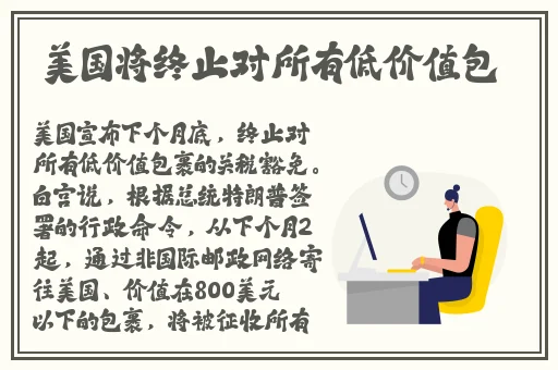 国产亚洲精品AAA大片