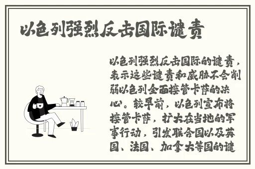 夫妻打地桩动作名称