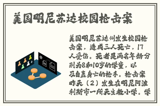 17C吃瓜暗网