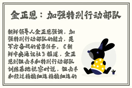 甘雨被挤奶