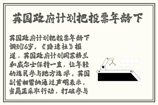 六度影院鲁鲁片在线看