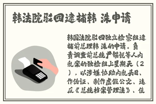 国民老公带回家电视剧