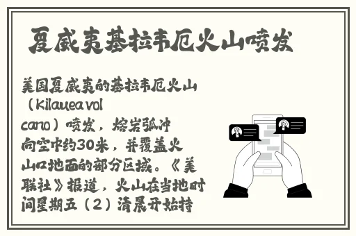 911爆料工厂下载
